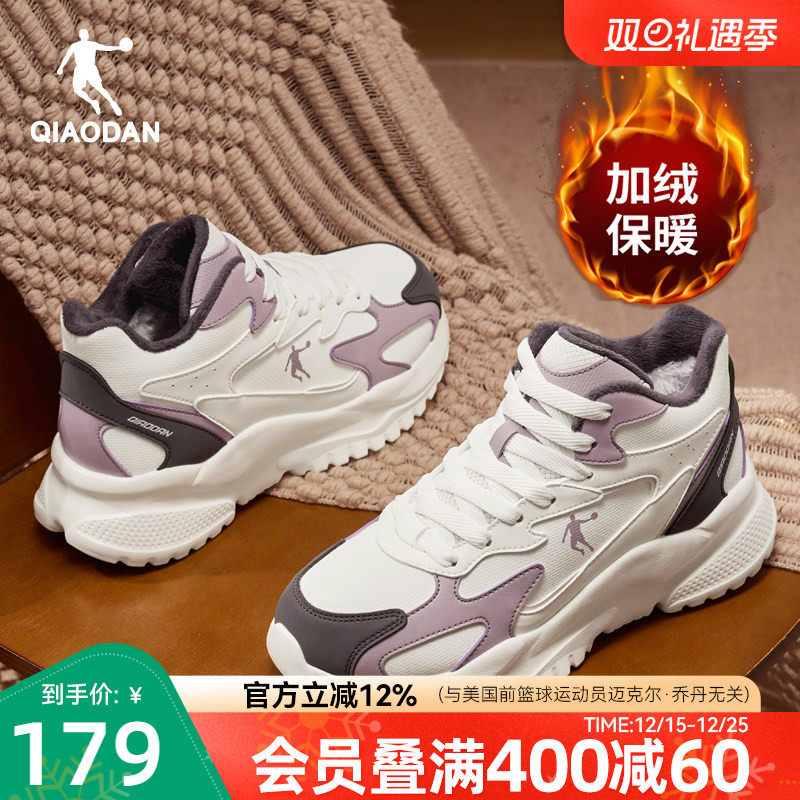 乔丹小千禧高帮加绒保暖棉鞋女休闲鞋2025冬季新款皮面防水运动鞋
