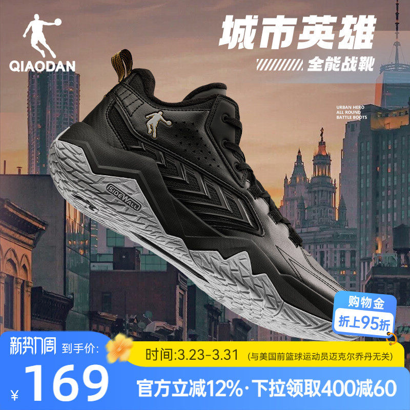 乔丹革面防水篮球鞋男春季新款黑色革面防滑球鞋运动鞋男城市英雄