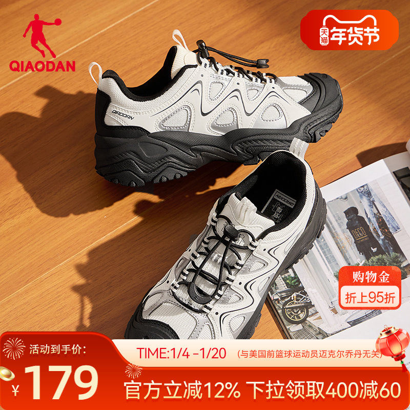 踏浪乔丹休闲鞋女运动鞋2026春季厚底增高老爹鞋户外防滑黑白鞋子,运动鞋new,运动休闲鞋,淘宝优惠券,粉丝福利购,淘宝优惠卷