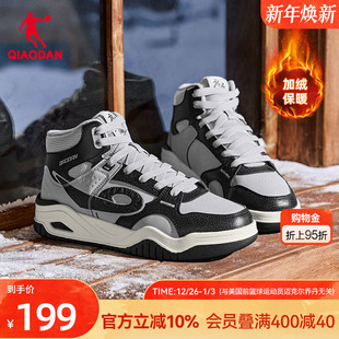 潮流休闲鞋 乔丹启承冬季 皮面保暖男款 黑灰色运动棉鞋 高帮加绒板鞋