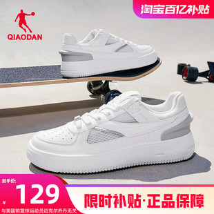 男白色学生滑板鞋 乔丹夏季 2026百搭休闲鞋 网面透气男运动板鞋 新品