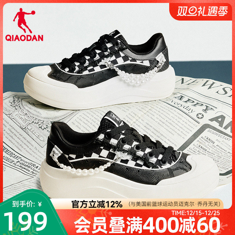乔丹黑白棋盘格休闲鞋商场同款贝壳头女板鞋2025年冬季新品增高鞋