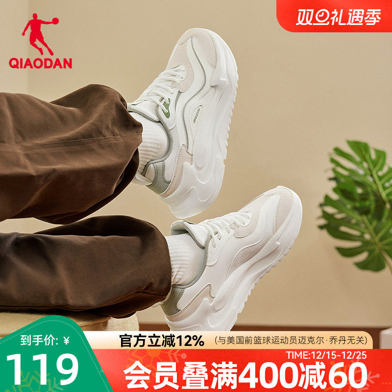 乔丹休闲鞋女2025冬季新款革面防水运动鞋厚底增高老爹鞋轻便鞋子