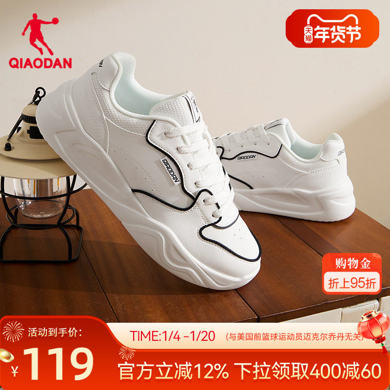 乔丹运动板鞋青少年鞋男冬季皮面耐磨休闲潮流轻质运动鞋解构,运动鞋new,板鞋,淘宝优惠券,粉丝福利购,淘宝优惠卷