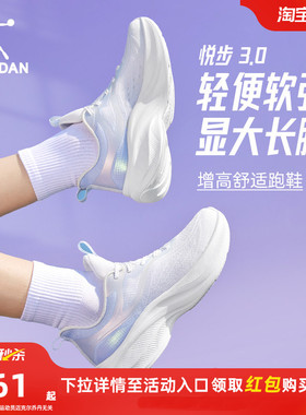 乔丹悦步减震轻便软底女跑步鞋紫色夏季薄款透气厚底运动慢跑鞋