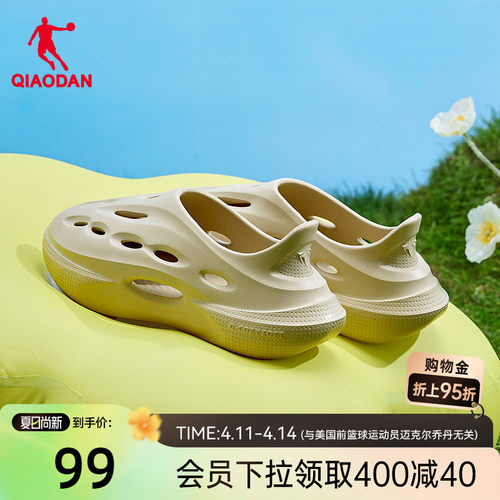 乔丹运动休闲洞洞鞋男