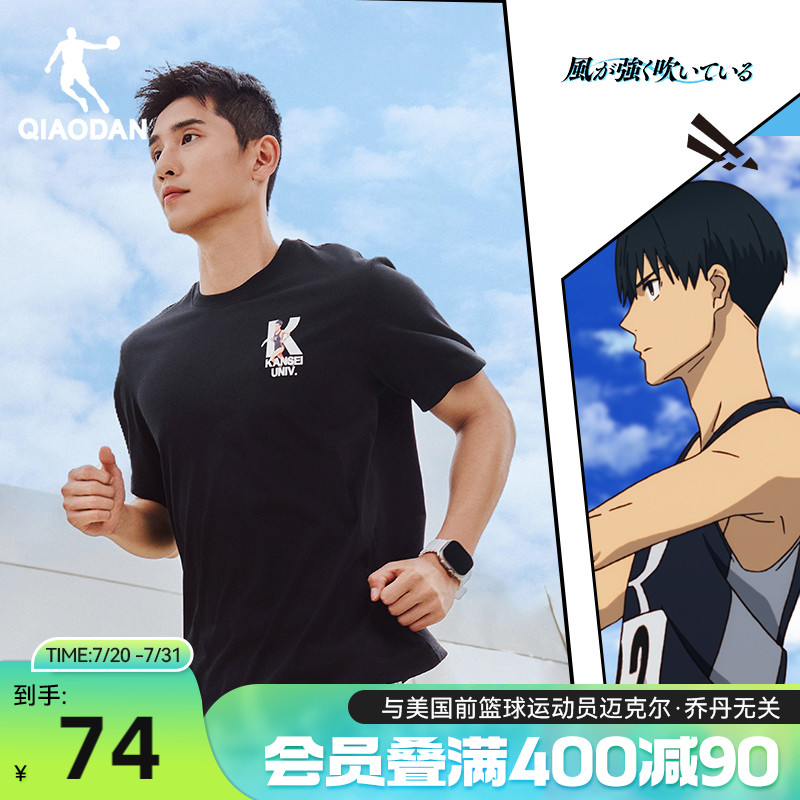 乔丹强风吹拂大K短袖T恤衫男2025夏季新款透气运动休闲印花短t男