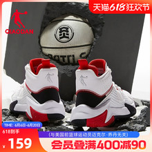 乔丹网面篮球鞋青少年男鞋正品运动鞋夏季新款男高帮防滑透气球鞋