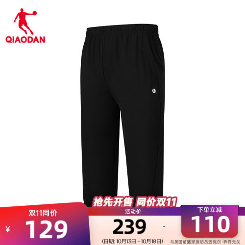 乔丹七分裤女生商场同款