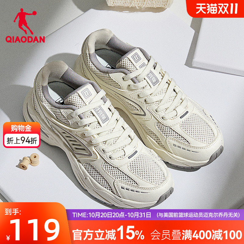 乔丹网面透气休闲鞋女复古跑鞋