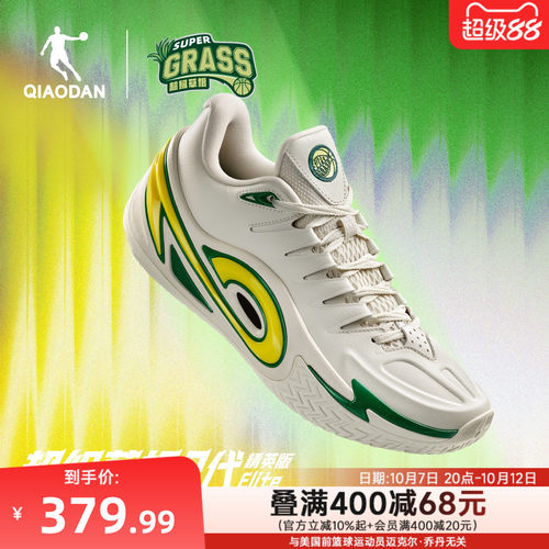 超级草根2代乔丹实战篮球鞋