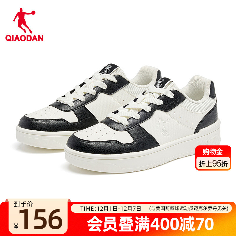 乔丹小白鞋商场同款男板鞋2025年冬季新款百搭学生运动休闲鞋子