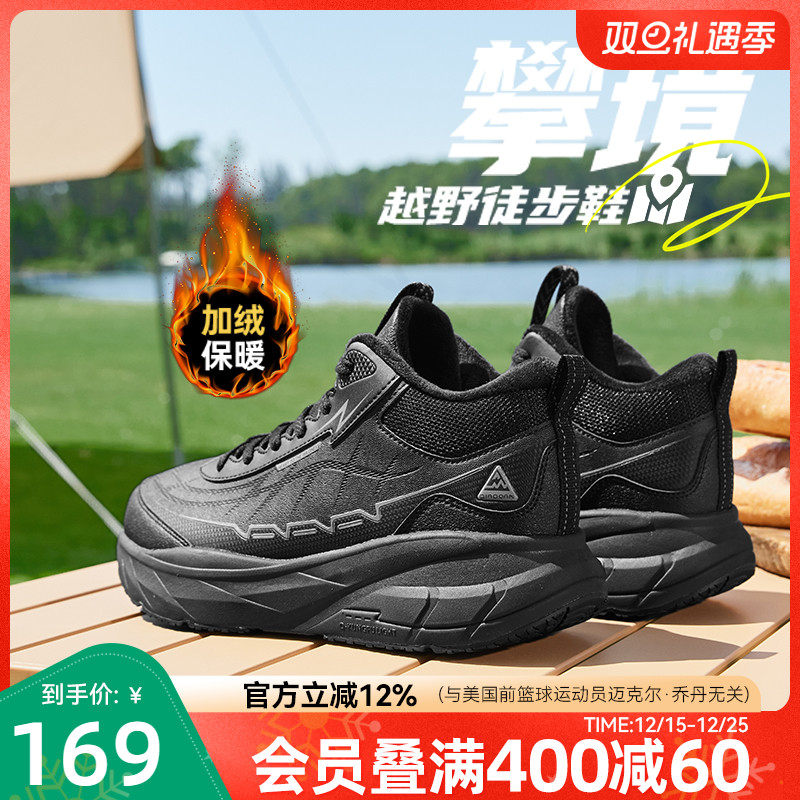 乔丹攀境高帮加绒保暖棉鞋冬季黑色防水减震防滑跑步鞋男运动鞋男