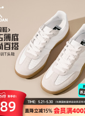乔丹波浪|薄底德训鞋男夏季新款透气白色板鞋T头鞋学生防滑运动鞋