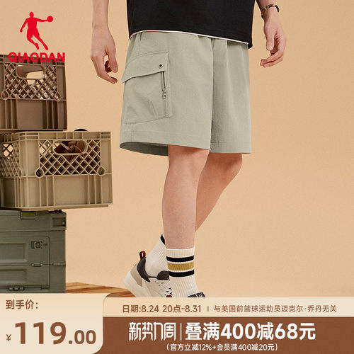乔丹梭织五分短裤男生