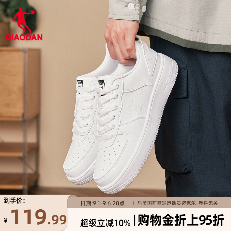 乔丹经典小白鞋板鞋夏季透气男鞋图片