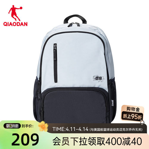 乔丹双肩包男女2026新款官方休闲轻便日常通勤背包学生书包运动包