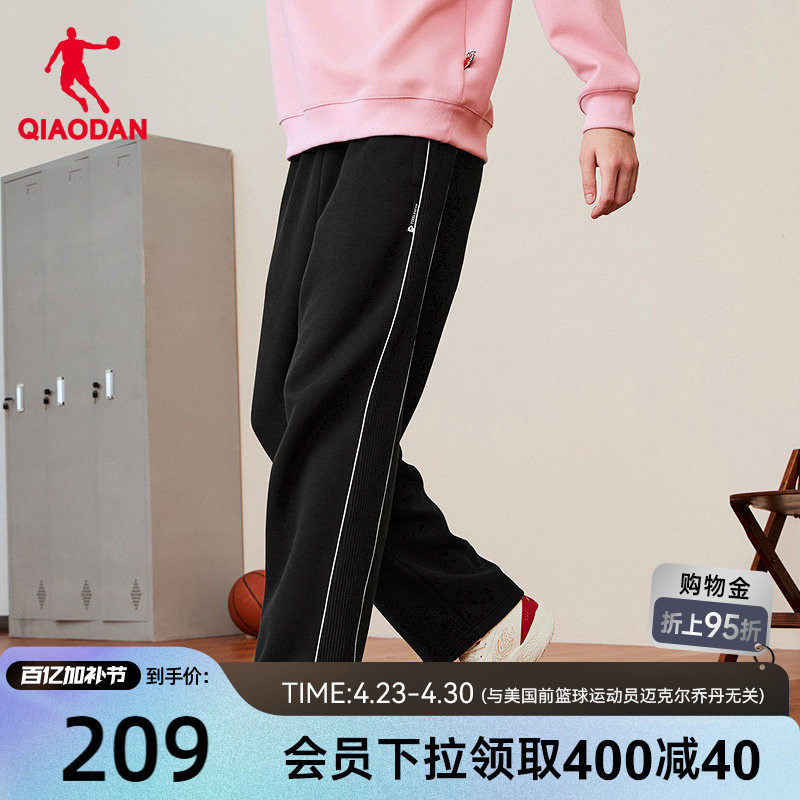 乔丹针织长裤男生2026春季新款商场同款休闲宽松官方正品百搭舒适