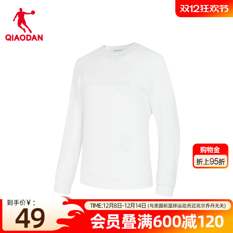 乔丹圆领女生卫衣官方正品