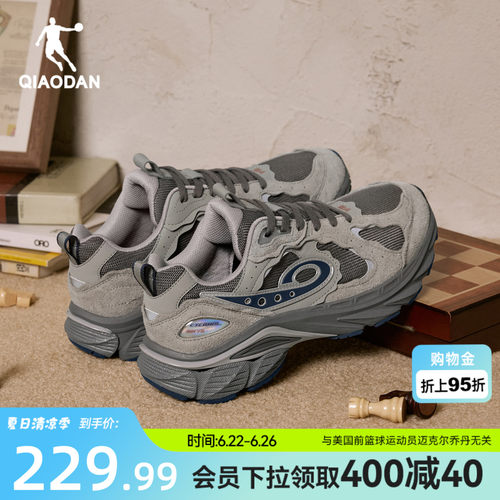 乔丹复古跑鞋运动鞋男休闲鞋