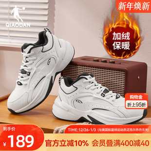 高帮皮面防水老爹鞋 乔丹源生加绒保暖休闲鞋 新款 2025冬季 子 男棉鞋
