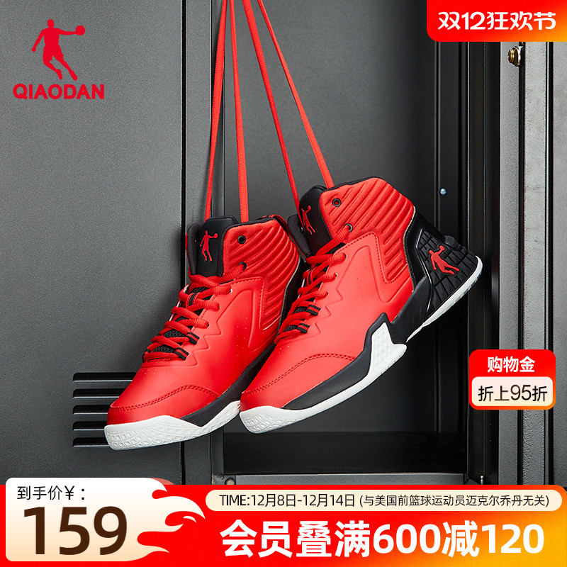 乔丹耐磨篮球鞋男鞋正品高帮革面球鞋2025冬季男士防滑红色运动鞋