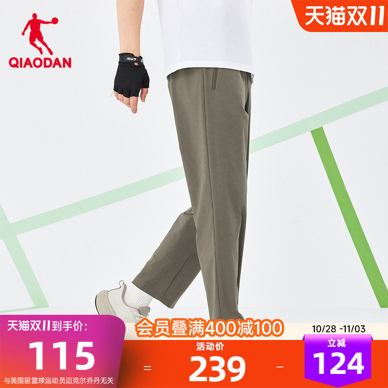 乔丹运动九分长裤男生