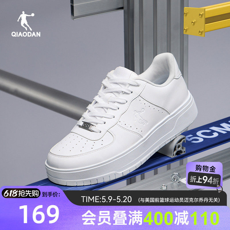 五厘米|乔丹厚底运动鞋板鞋女白色百搭空军一号小白鞋增高休闲鞋