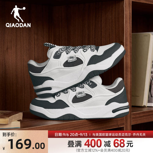 乔丹黑色复古厚底板鞋男款运动鞋