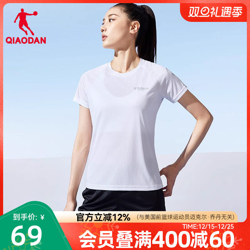 中国乔丹运动套装女2025夏季新款健身跑步运动服透气女士两件套装