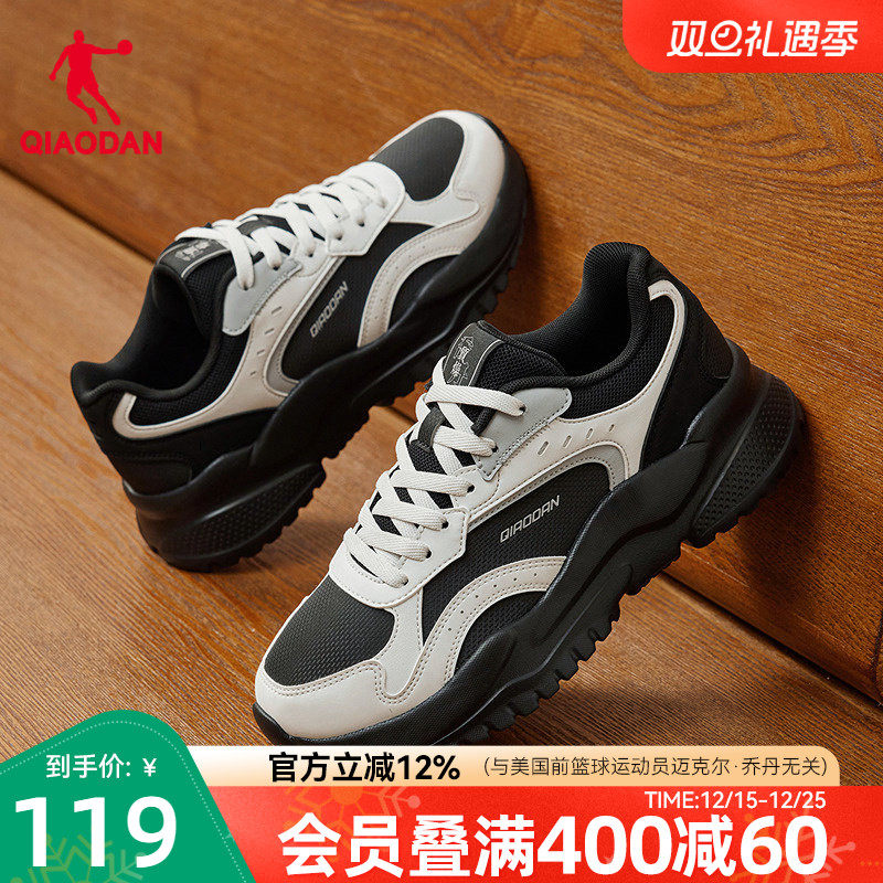 乔丹小千禧革面防水休闲鞋女2025新款黑色老爹鞋厚底增高运动鞋子