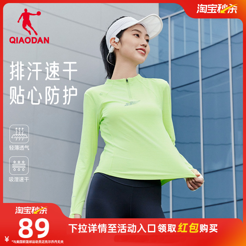 乔丹飞影情侣速干衣健身瑜伽服