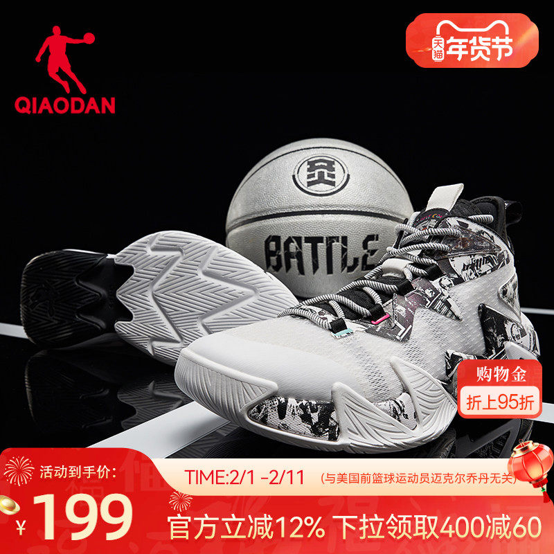 破影2|乔丹网面透气篮球鞋男鞋运动鞋冬季新款耐磨减震专业战靴男