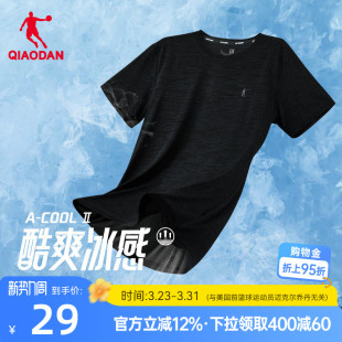 轻薄透气健身运动休闲速干短t男士 新款 上衣 t恤男2026春季 乔丹短袖