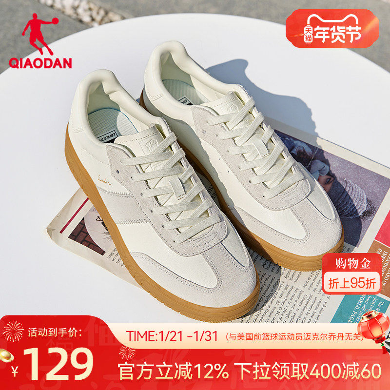 CC鞋丨乔丹经典德训鞋百搭白色T头鞋学生板鞋男款复古运动鞋轻便,运动鞋new,板鞋,淘宝优惠券,粉丝福利购,淘宝优惠卷