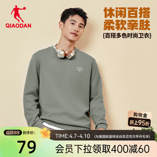 百搭长袖 乔丹运动卫衣男士 宽松休闲时尚 新款 上衣男 圆领2026春季