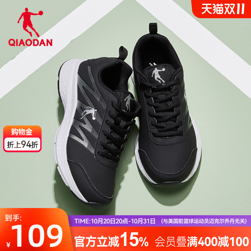 乔丹男跑步鞋皮面防水轻便减震