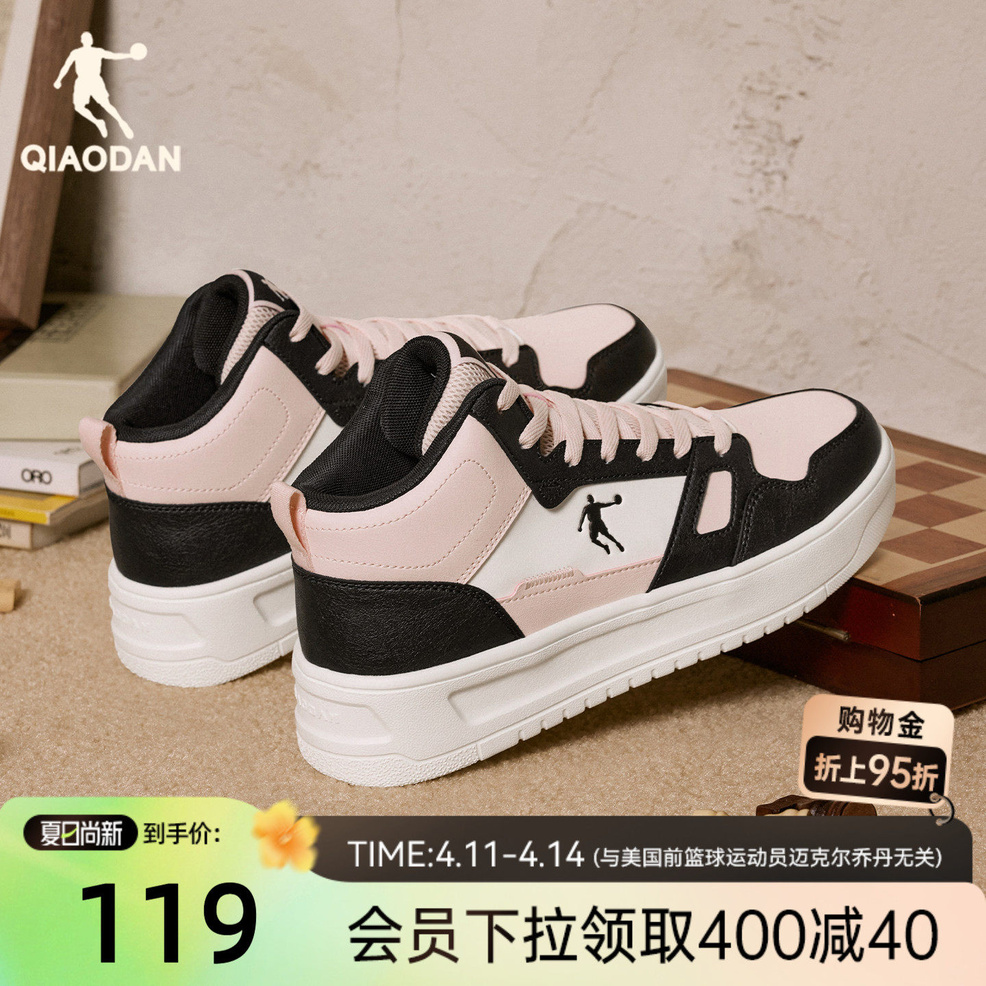 乔丹冬季新品高帮板鞋女款学生黑粉运动鞋革面保暖厚底增高女休闲