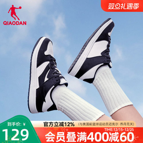 板鞋乔丹低帮运动鞋潮流薄底鞋