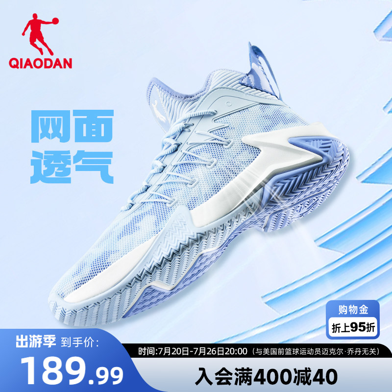 乔丹羽毛球鞋男2026年夏季新款官方轻便网面透气青少年运动鞋球鞋