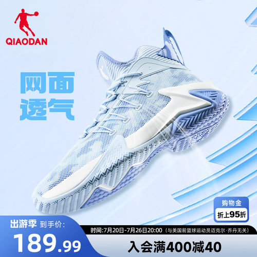 乔丹网面透气男子羽毛球鞋