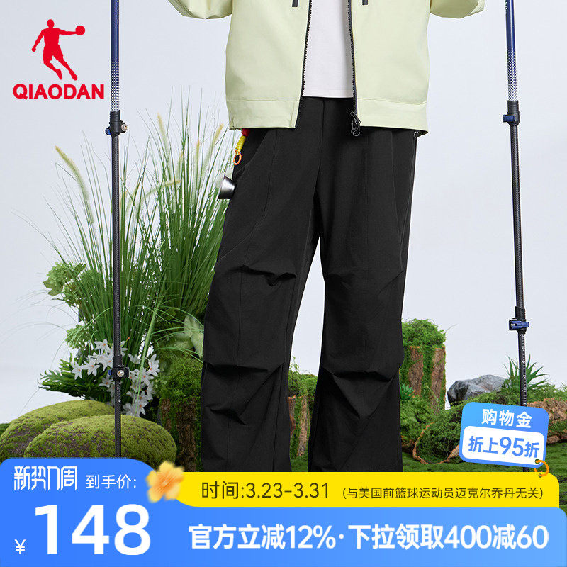乔丹商场同款冰感吸湿速干I工装宽松单层运动长裤女2026春季新款
