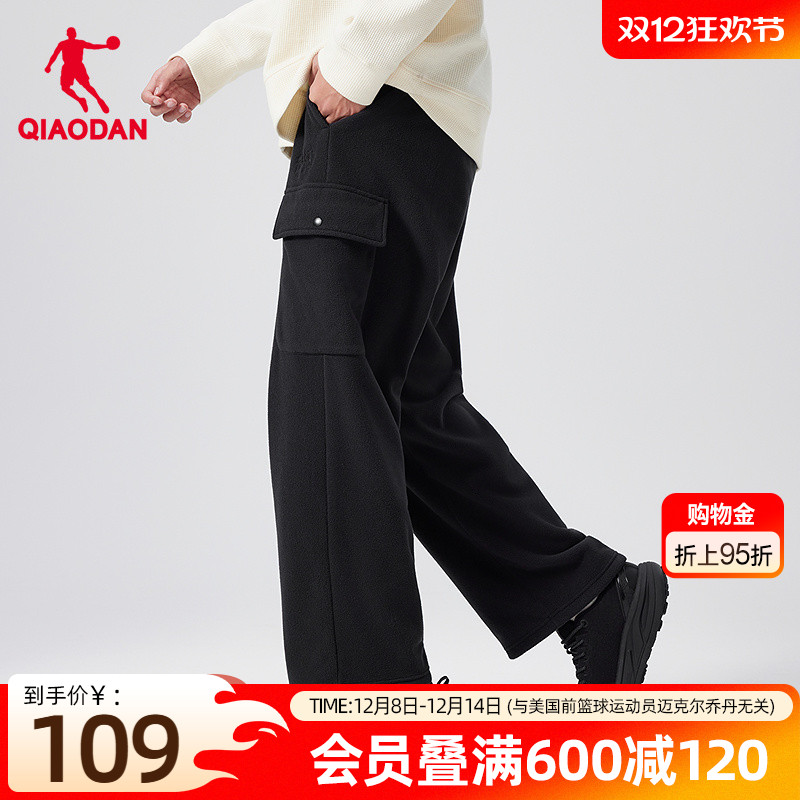 摇粒绒阔腿长裤男子工装卫裤