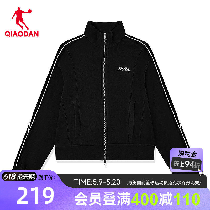 乔丹针织开衫女士2026春季新款商场同款宽松百搭立领时尚外套