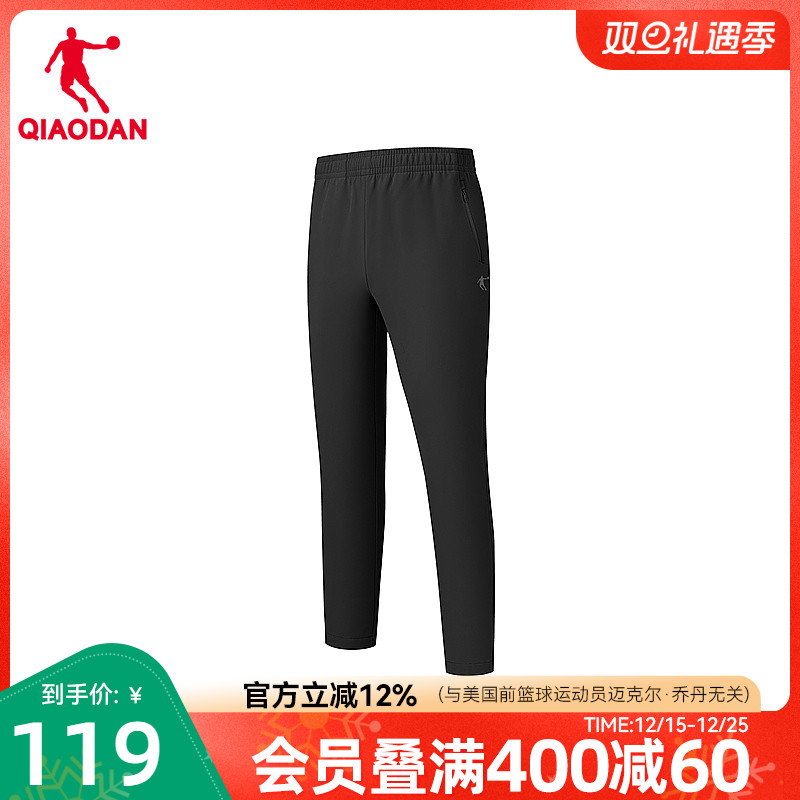 乔丹弹力随形梭织加绒长裤男士