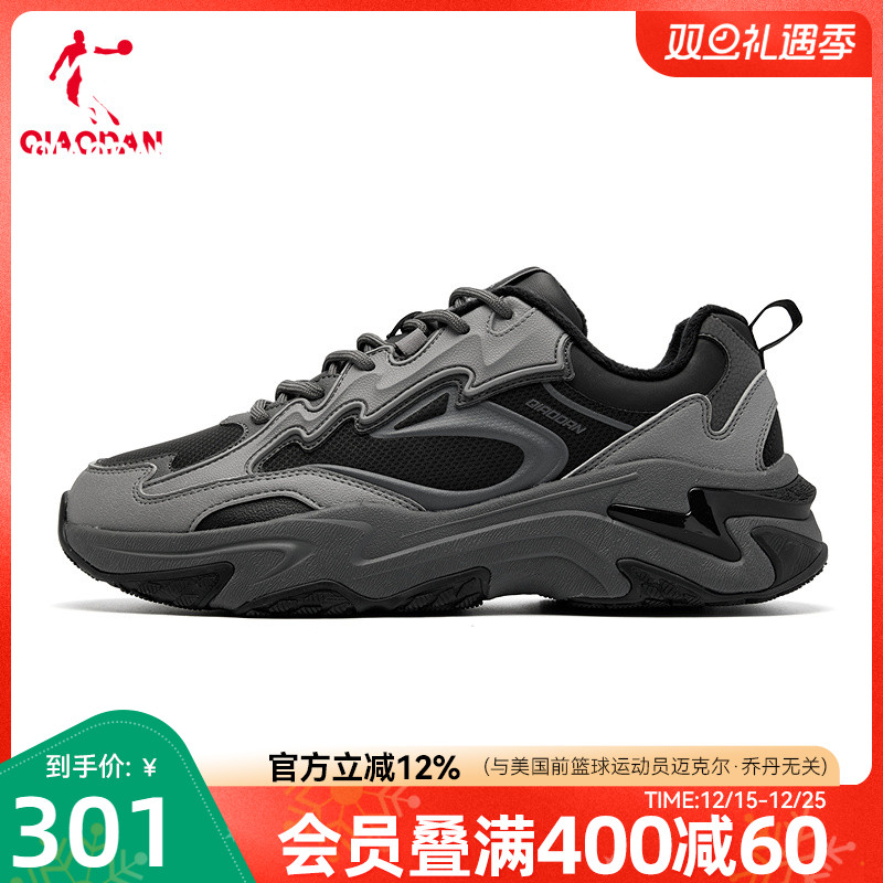 乔丹加绒保暖休闲鞋男鞋子