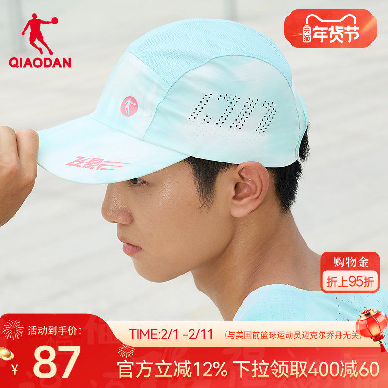 乔丹飞影PB6.0跑步帽2025冬季新款跑步马拉松训练鸭舌帽运动