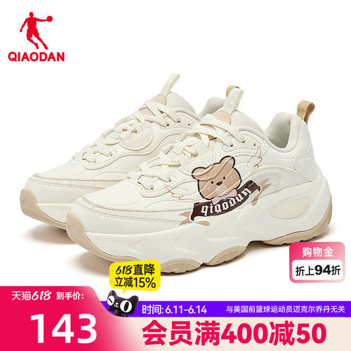 乔丹皮面轻便增高休闲鞋女鞋