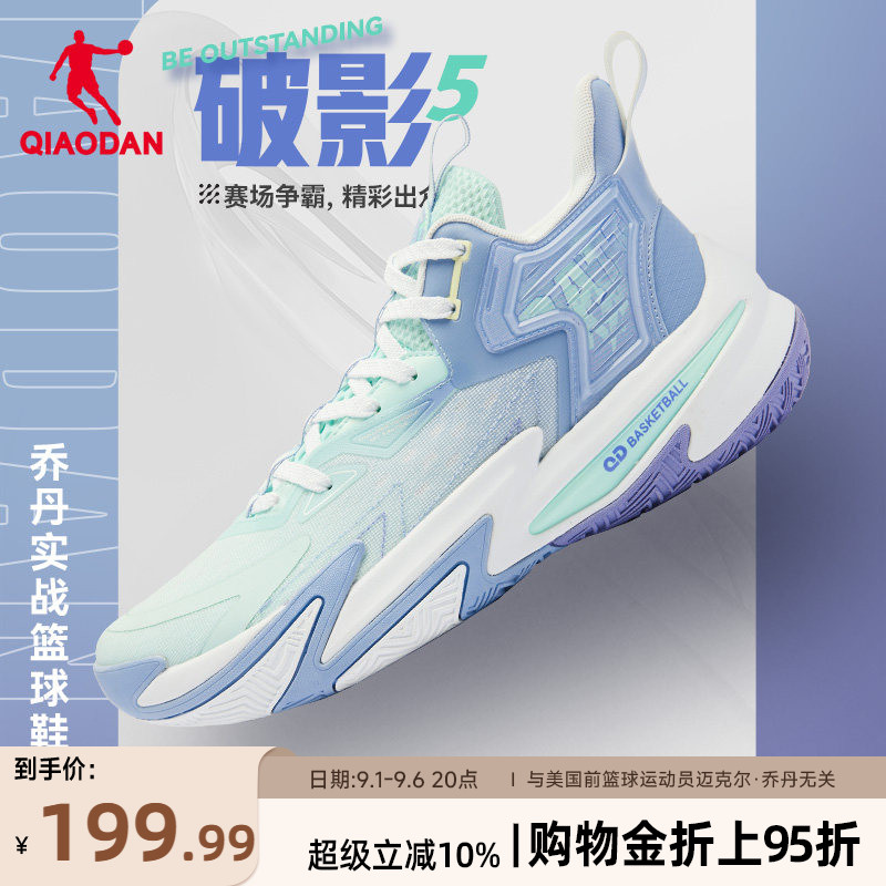 乔丹破影5代篮球鞋男运动鞋图片