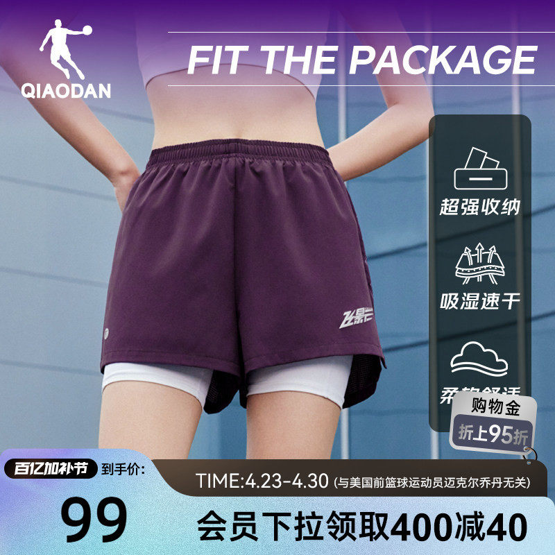 乔丹飞影梭织马拉松专业跑步短裤女生2026夏季新款带腰包速干透气